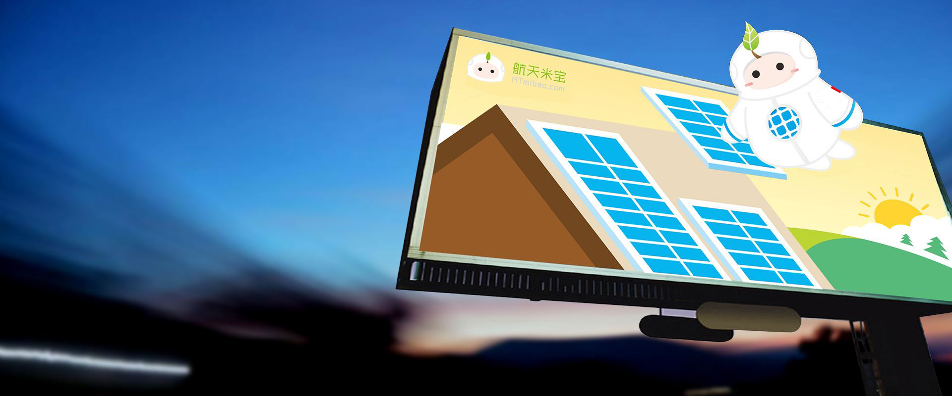 航天米寶吉祥物設(shè)計(jì)網(wǎng)頁設(shè)計(jì)