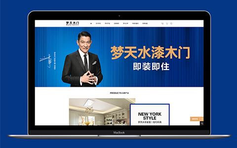 上海網(wǎng)站制作公司-夢天木門家裝網(wǎng)站建設(shè)