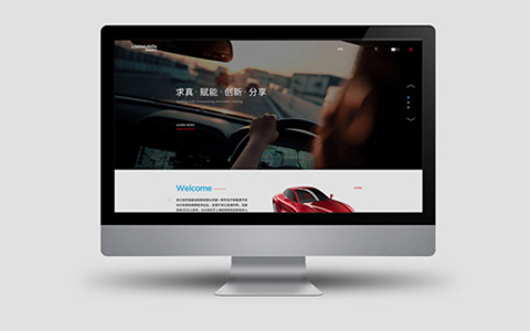 上海網(wǎng)站制作公司-龍芯動(dòng)力