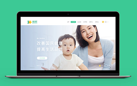 上海網(wǎng)站制作公司-瀚暉制藥