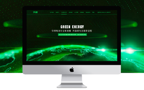 上海網(wǎng)站制作公司-天能電池