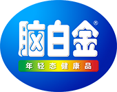 腦白金