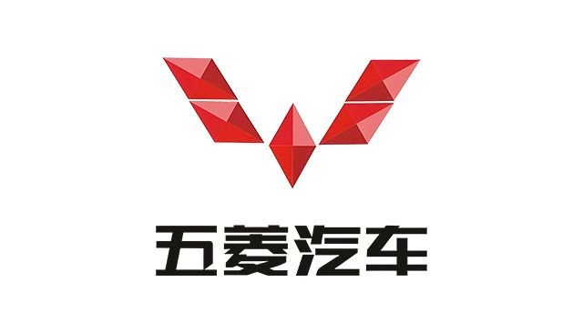 五菱汽車-廣西汽車集團(tuán)有限公司-百度百科
