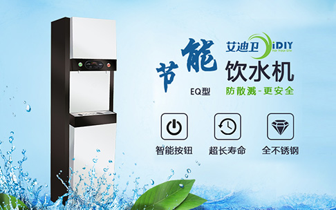 艾迪衛品牌傳播