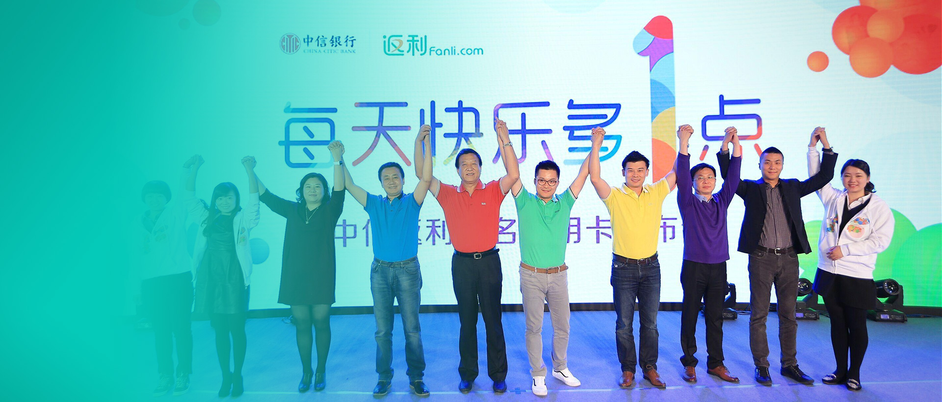 上海助騰SEO優(yōu)化排名公司推薦案例-返利網(wǎng)SEO優(yōu)化-1