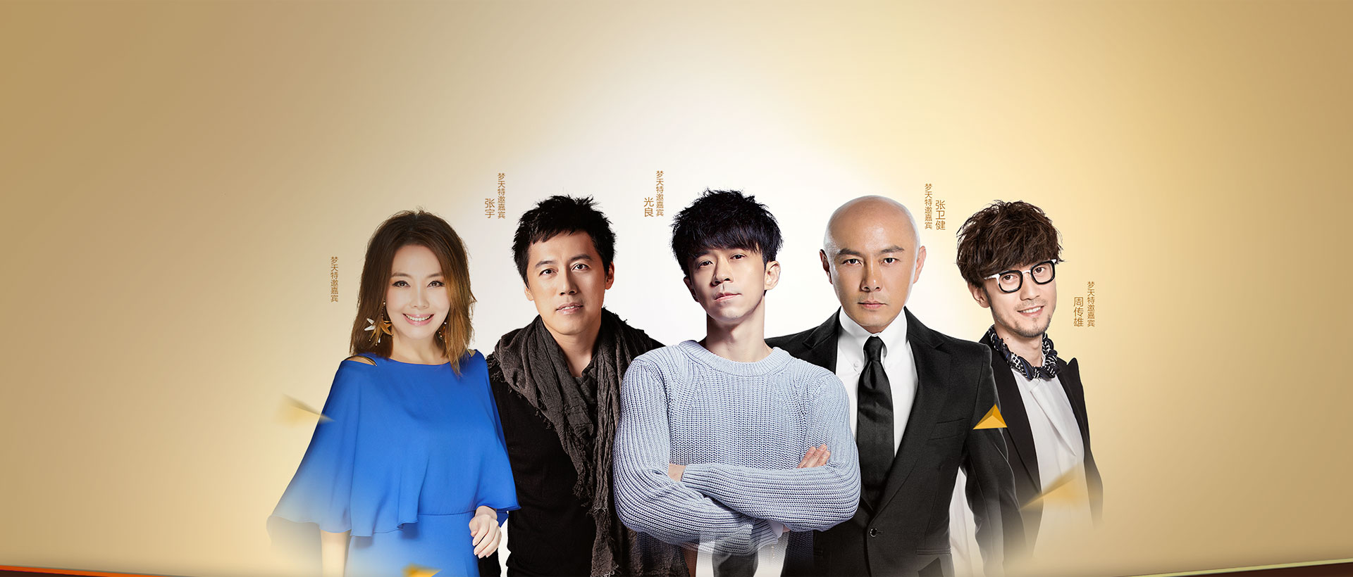 上海助騰網(wǎng)站設(shè)計(jì)制作開(kāi)發(fā)公司推薦案例-夢(mèng)天木門(mén)28周年活動(dòng)-1