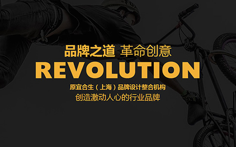 原宜合生