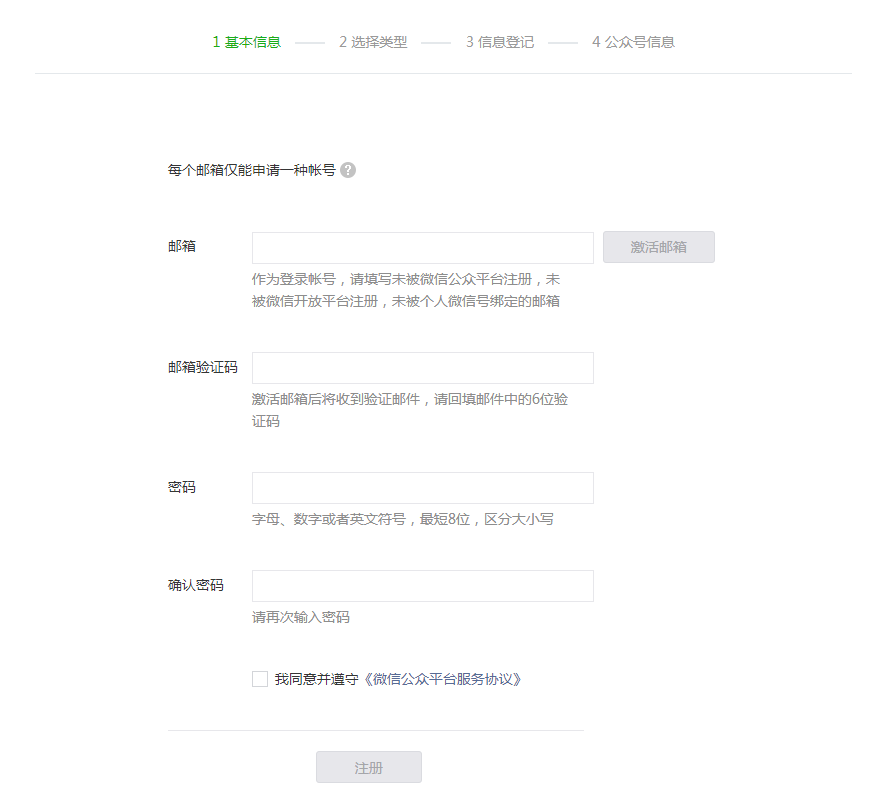 TIM圖片20180919164111.png
