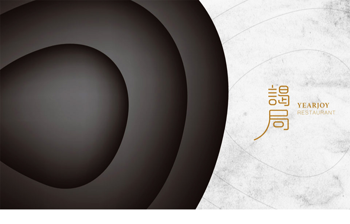 謁局LOGO設計