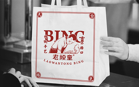 老頑童食品包裝設(shè)計食品LOGO設(shè)計