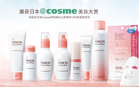 蜜濃 MINON
