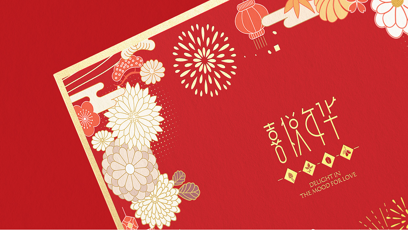 禾煜禮盒設計