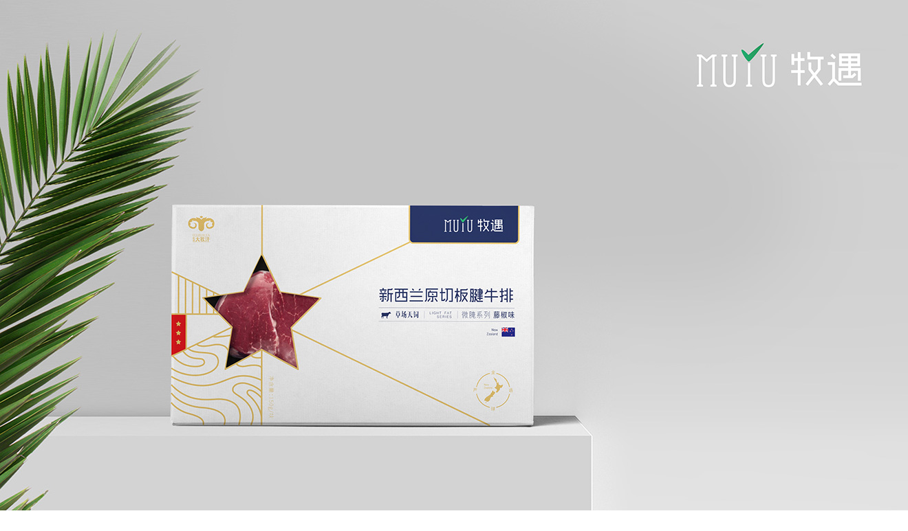 牧遇新西蘭原切板腱牛排包裝設(shè)計(jì)
