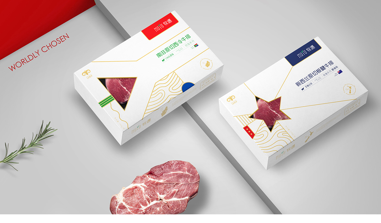 新西蘭原切板腱牛排包裝設(shè)計(jì)
