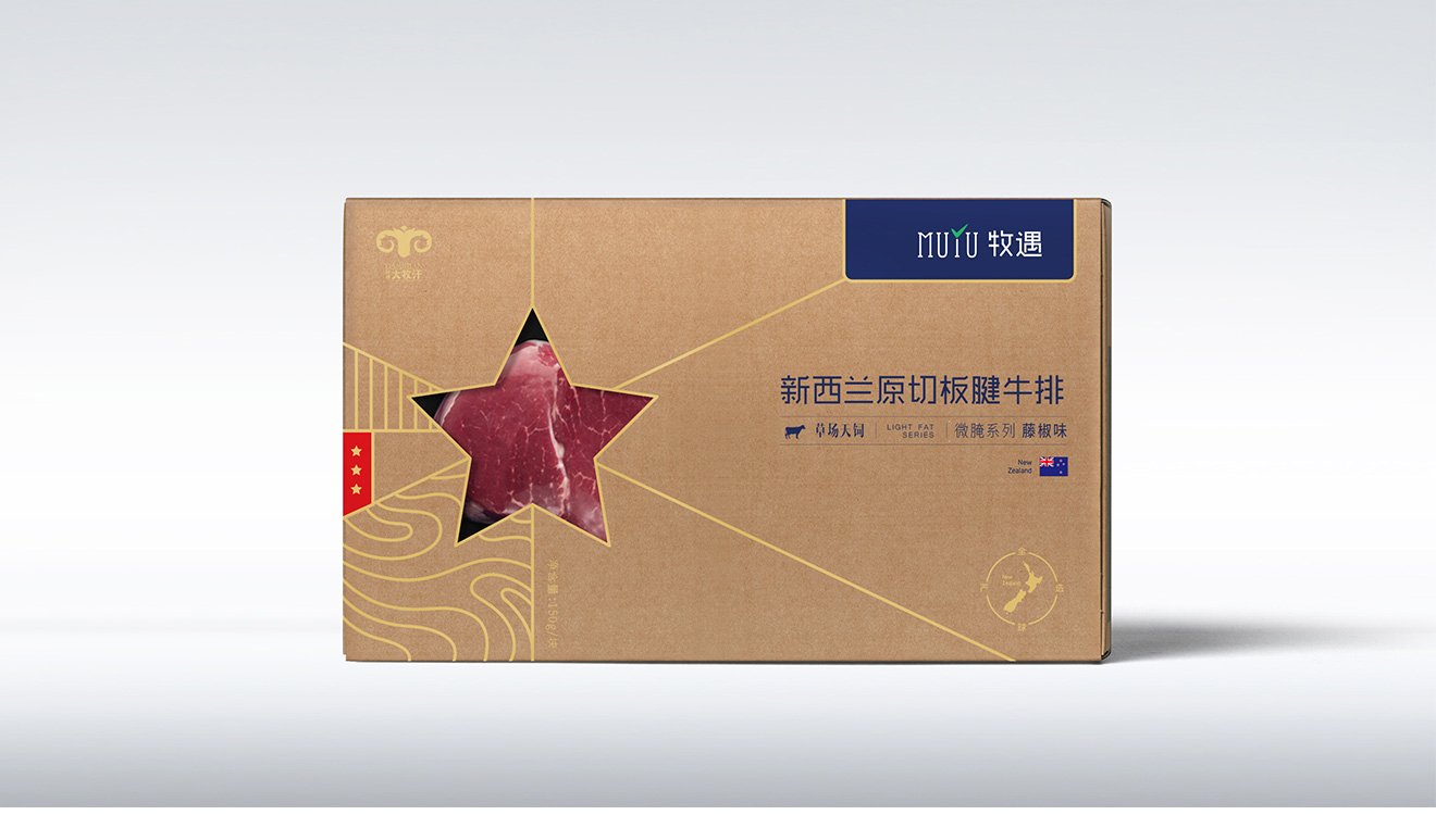 牛排包裝設(shè)計(jì)