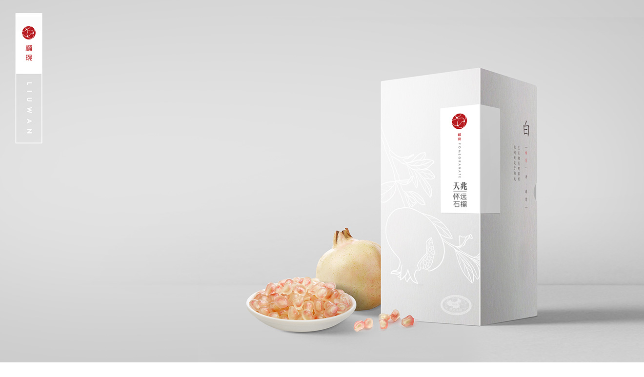 白色包裝設(shè)計(jì) 白色包裝設(shè)計(jì)