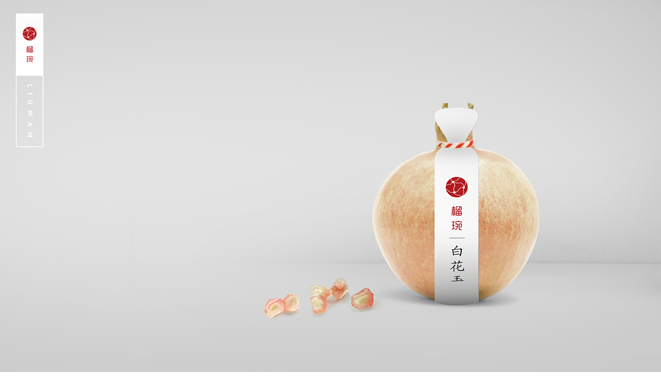 天兆石榴包裝標(biāo)簽設(shè)計(jì) 天兆石榴包裝標(biāo)簽設(shè)計(jì)