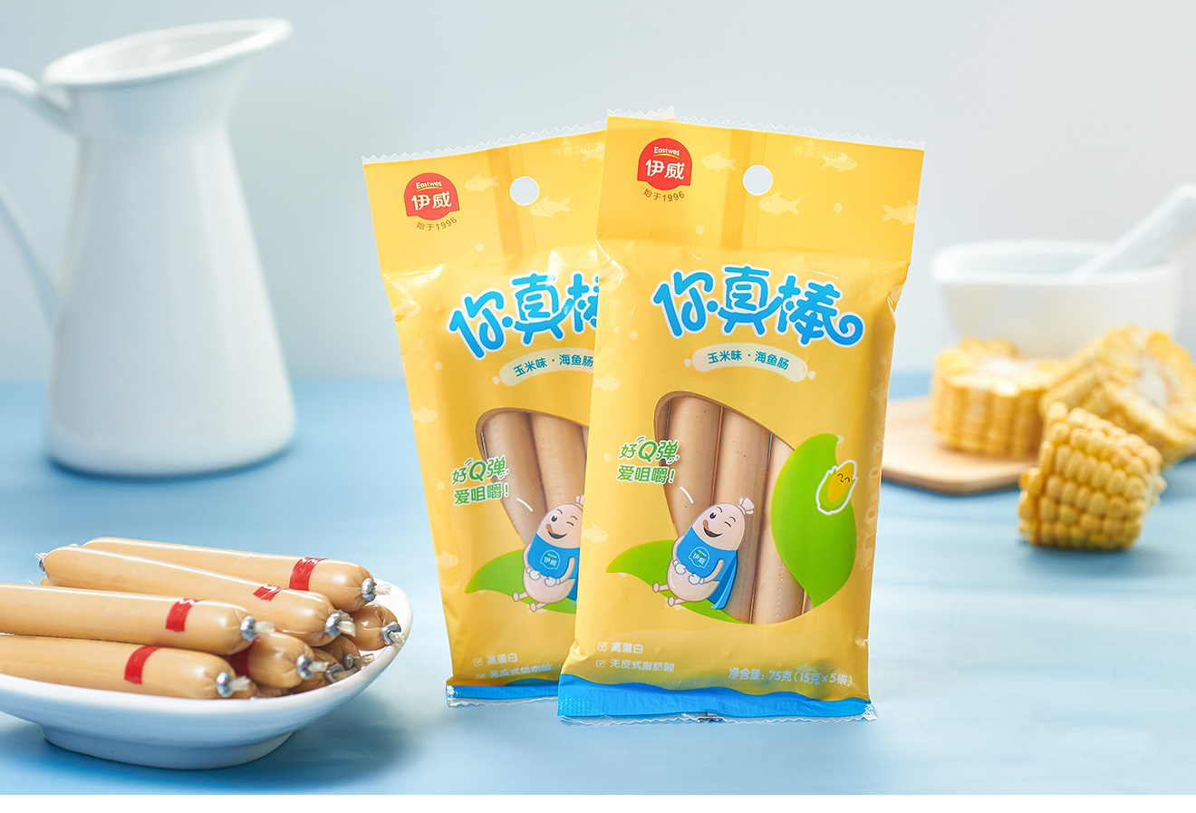 食品包裝設(shè)計