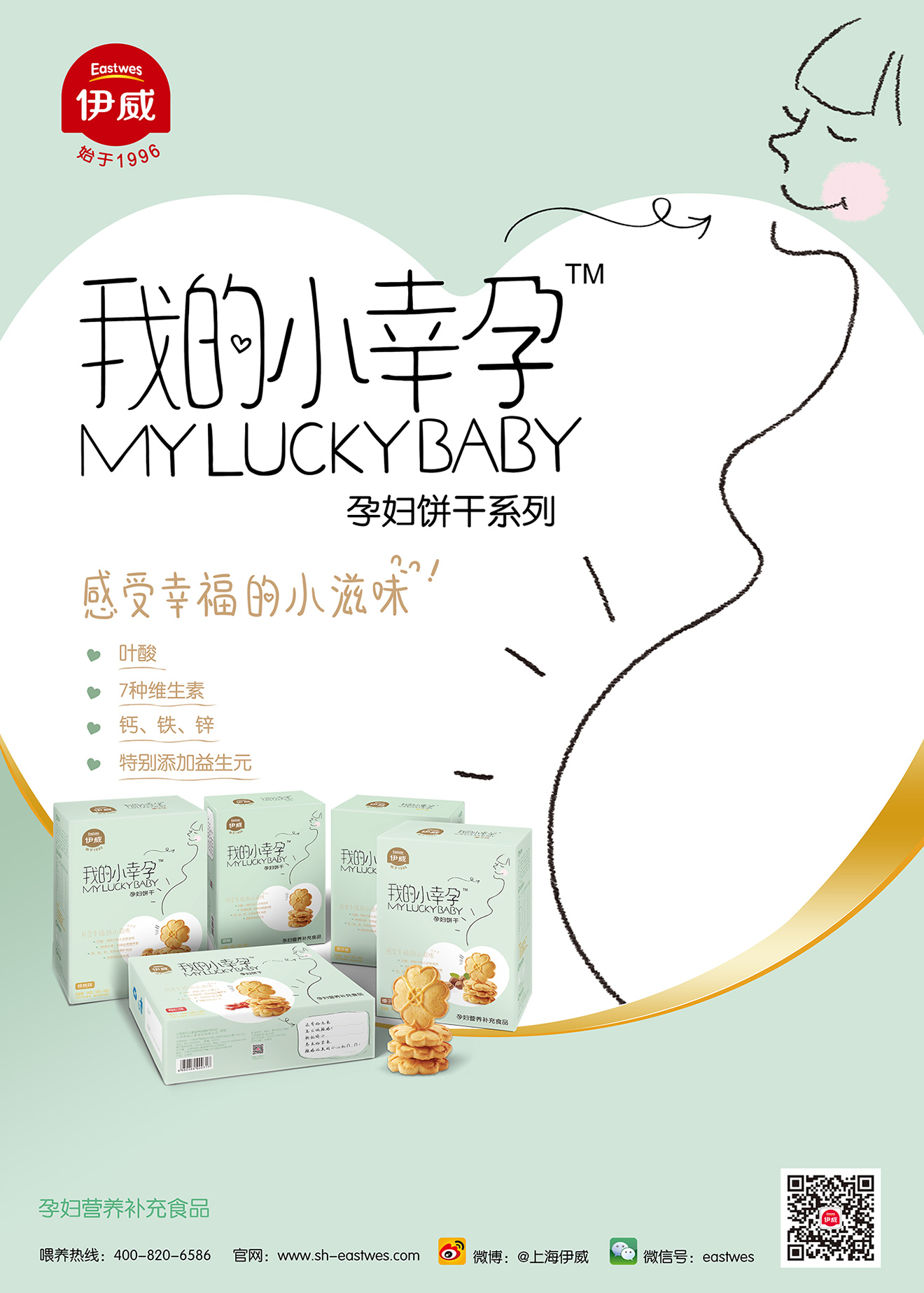 營養成分