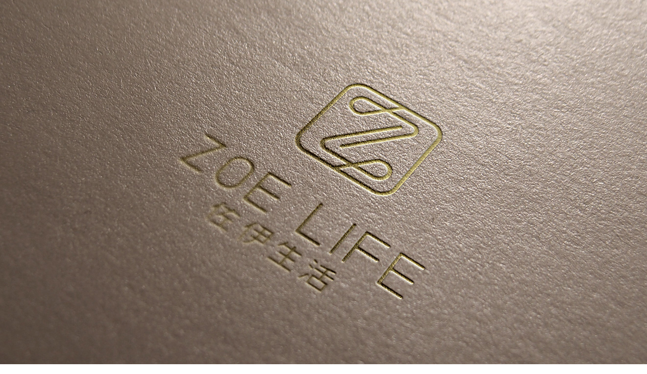 佐伊生活logo設計黃底