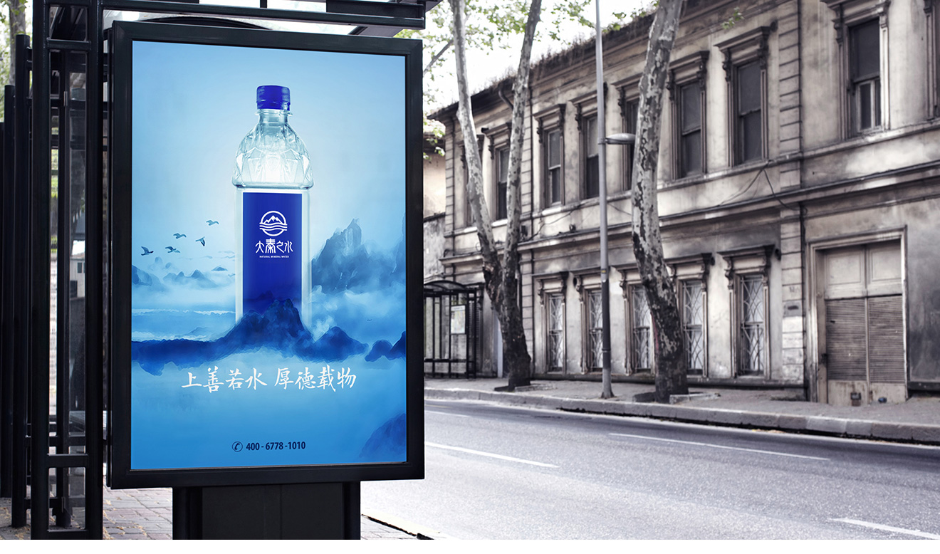 公交廣告 公交廣告