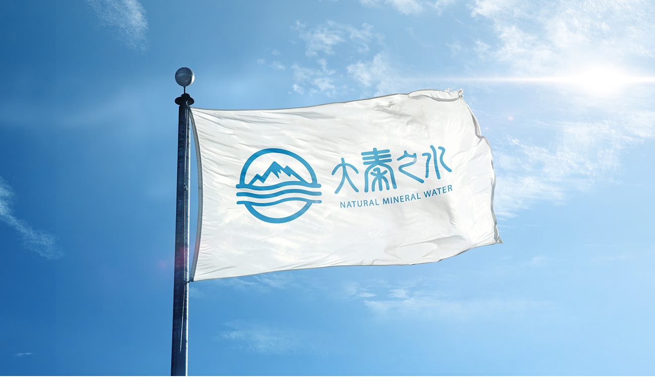 大秦之水旗幟 大秦之水旗幟