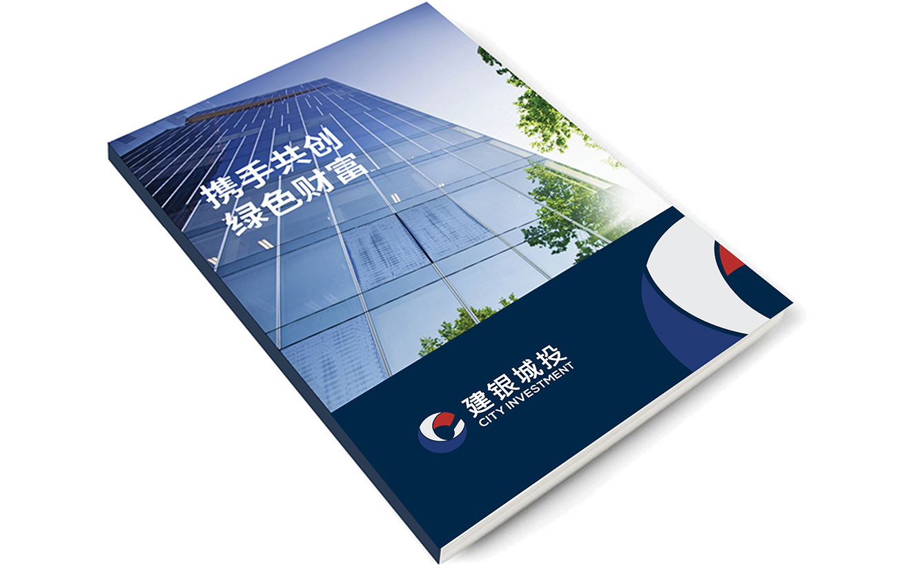 宣傳冊(cè) 宣傳冊(cè)