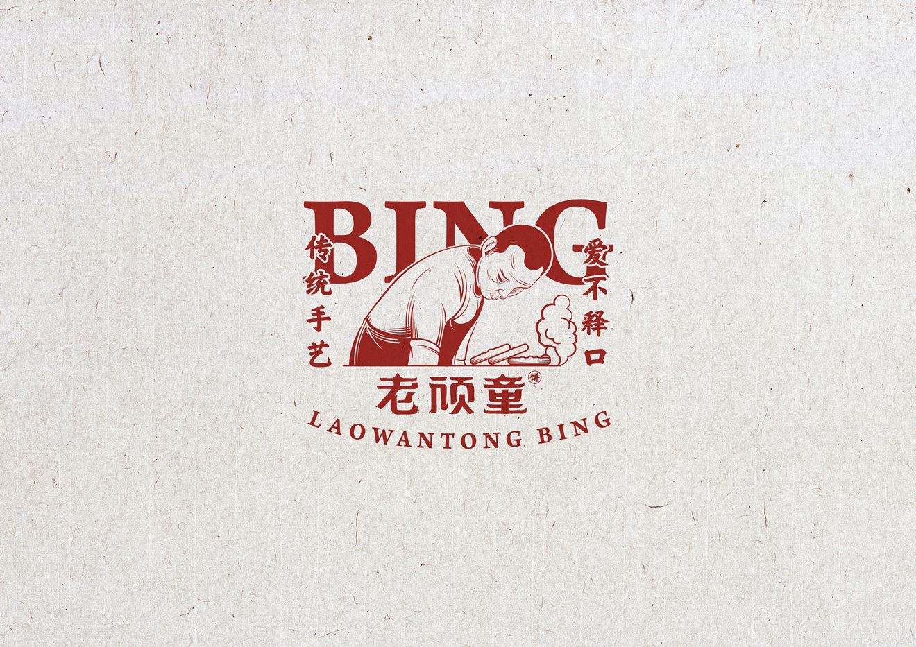 傳統工藝logo