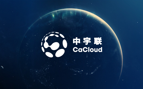 中宇聯