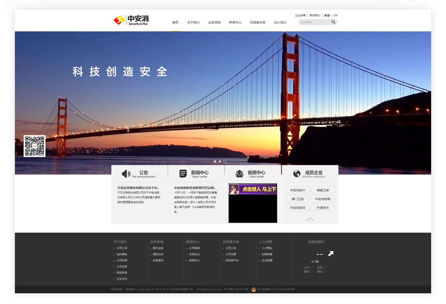 企業網頁設計需準備哪些材料？