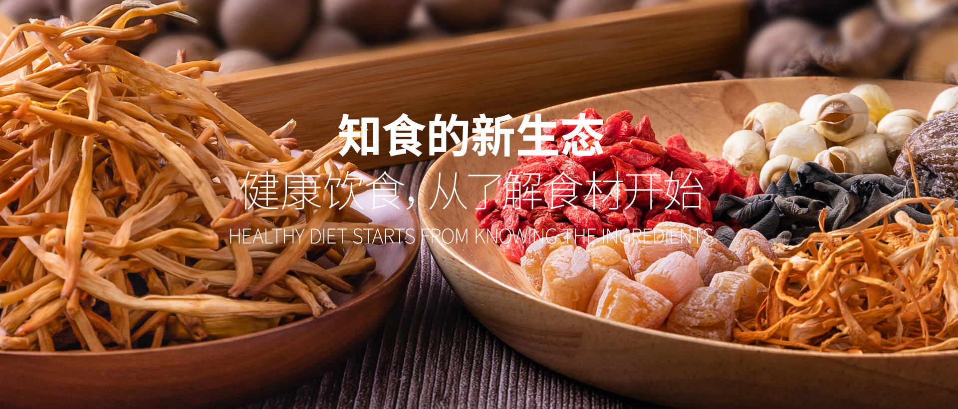 上海助騰網(wǎng)站設(shè)計(jì)制作開發(fā)公司推薦案例-禾煜食品-1