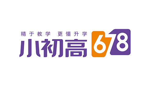小初高678教育業(yè)品牌LOGO設(shè)計(jì)