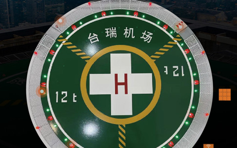 臺瑞