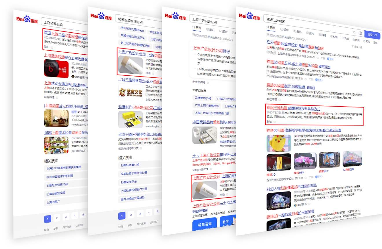 歐仙-seo.jpg