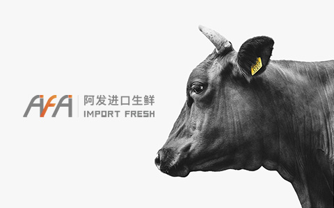 阿發進口生鮮