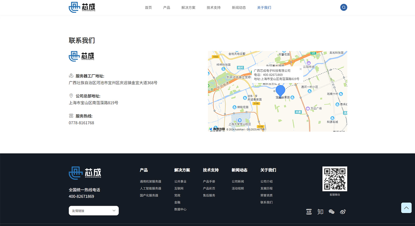 4詳細頁2_04.jpg