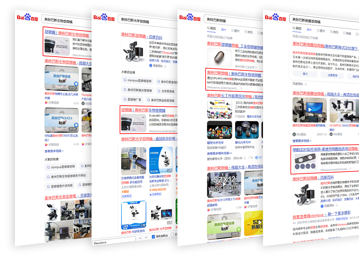 儀景通-seo.jpg