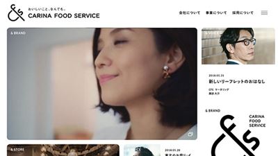 上海網頁設計公司如何突出品牌調性？