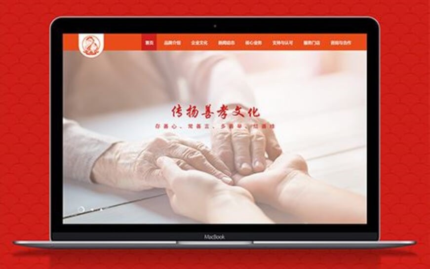 上海助騰科技-網(wǎng)站設(shè)計制作案例