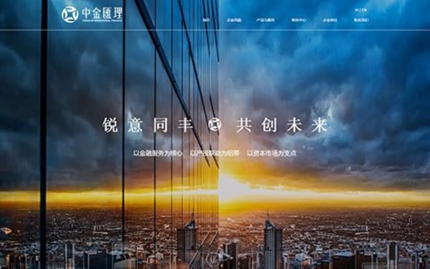 上海助騰科技-網站設計制作案例