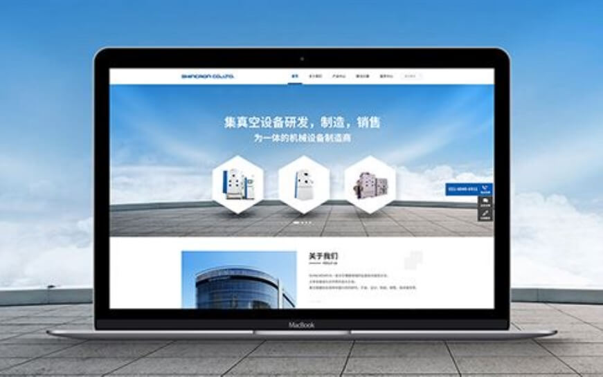 上海助騰科技-網站設計制作案例