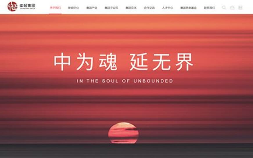 上海助騰科技-網站設計制作案例