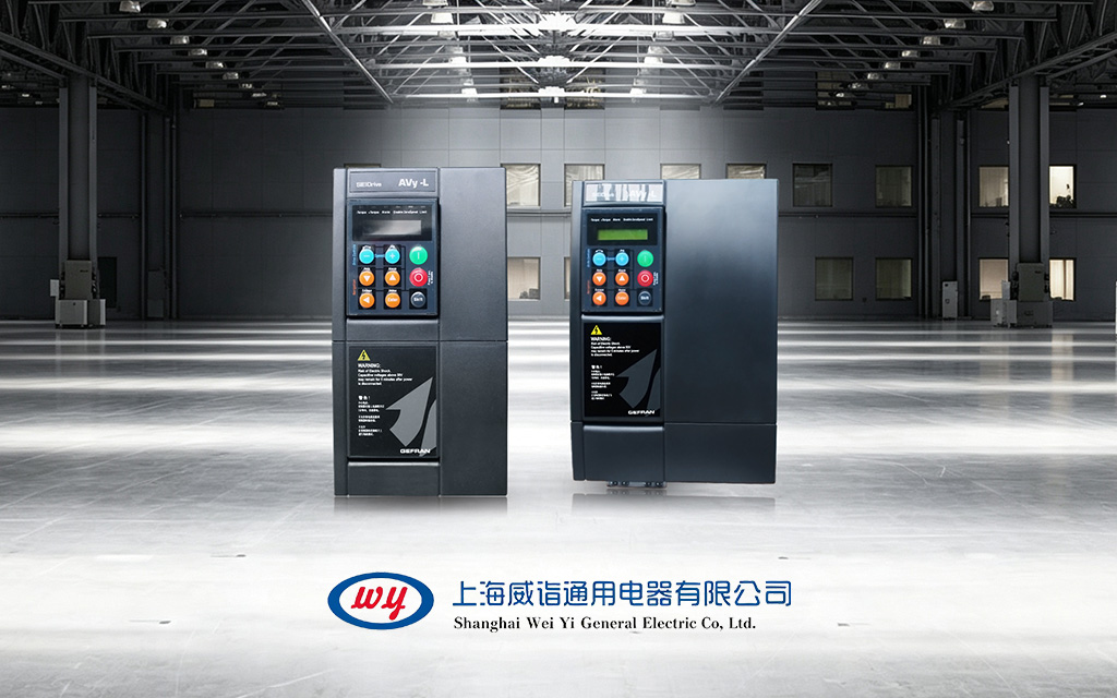 威詣通用電器-西威SEO優(yōu)化
